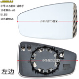 久游（JOOUU）名爵6后视镜片 荣威i5倒车镜片 i6观后镜片 ER6反光镜子MG6 名爵6：主驾【老款小号】