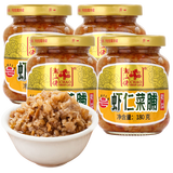 潮汕佬虾仁菜脯180g*4瓶共720g潮汕特产 萝卜干酱菜 咸菜开味菜下饭菜