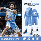 阿欧迩篮球服套装男儿童定制篮球背心比赛球衣蓝球服运动训练服队服印字 个性定制请联系客服 S（推荐身高140-150CM)