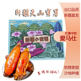 独爱（DUAR）新疆天山冰糖小蜜薯红薯地瓜粉糯香甜健康减脂大包装5斤礼盒装