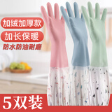 CTRLEND手套洗碗加绒加长 厨房家用清洁家务洗衣防水保暖女耐用胶手套 宽口颜色随机【加厚加绒】 5双