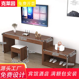 川良酒店电视柜家具宾馆用品现代简约电视行李专用柜定制组合全套桌具 1.2米电视柜+变柜+凳子+深胡桃