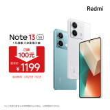 小米Redmi Note13 5G 1亿像素 超细四窄边OLED直屏 8GB+256GB 星沙白 SU7 5G手机
