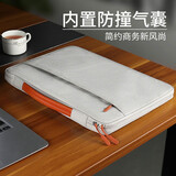 HOMEWAVE微软笔记本电脑包surfacepro12保护套苹果Macbookair内胆15英寸M4 浅灰色 13.3/14英寸(内径34*24cm)