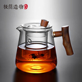 极简造物木把玻璃茶壶过滤泡茶壶茶水分离功夫茶具家用电陶炉煮茶器红茶壶 600mL壶【树枝把】