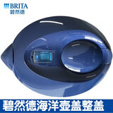 碧然德适配碧然德滤水壶M型3.5L海洋系列壶盖计时器壶嘴三角显示器配件 蓝色盖子【配原厂计时器】