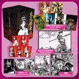 火凤燎原：珍藏版第二辑6-10 火凤燎原漫画珍藏版第一辑1-5 赠丰富周边 简体中文版本三国漫画题材 当当正版包邮 火凤燎原：珍藏版.第二辑