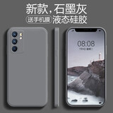品托（Pintop）适用opporeno6手机壳reno6pro+液态硅胶保护套全包防摔软壳简约纯色 Reno6【石墨灰】 魔方液态硅胶壳(+手机膜)
