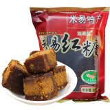 迷昜紅 迷昜红红糖500克传统土红糖 红糖块 经期月子红糖米易产 1袋