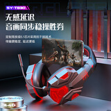 深狐（Deepfox） 无线发光蓝牙游戏耳机头戴式电竞主播耳麦降噪电脑手机通用游戏耳机麦克风 黑红双模无线耳机