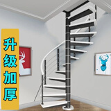 楼梯定制旋转楼梯阁楼复式室内小旋梯家用中柱圆形钢木现代 旋转楼梯定制链接