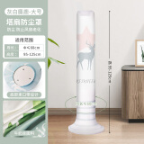 麦诺居家塔扇防尘罩塔扇套落地立式电风扇套通用柱式空调扇罩 灰白麋鹿 大号-塔扇罩周长＜60