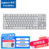 罗技（Logitech）K835机械键盘 有线键盘 游戏办公键盘 84键 白色 TTC轴 红轴