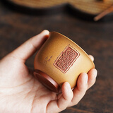 颐壶春 宜兴紫砂杯功夫茶具泡茶杯精品主人杯纯手工家用品茗杯子单杯个人杯名家吴春艳长乐杯 120ml 全手工 礼盒装