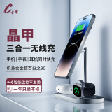 赤甲赤甲晶甲三合一磁吸无线充电器MagSafe适用于苹果14Pro/iWatch/AirPods Pro快充便携式手机支架 晶甲三合一无线充【锖色升级款手表提升百分之五十】