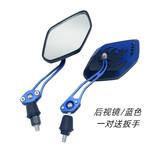 鼎歪新国标雅迪爱玛台铃小龟九号深远009电动车改装后视镜反光镜 蓝色后视镜【赠送扳手】