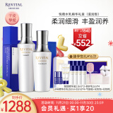 悦薇（Revital）水乳精华礼盒滋润型（水+乳+精华125ml）柔嫩透亮 护肤品礼物