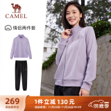 骆驼（CAMEL）运动套装女立领长袖两件套休闲运动服 7C2226L5463 华芙紫 L