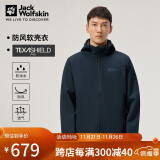 Jack Wolfskin狼爪软壳衣男秋冬防风休闲软壳服夹克外套5032071 宝蓝色 2XL 