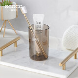 ecoco意可可漱口杯情侣刷牙杯透明牙膏牙刷收纳盒牙缸家用牙刷杯子黑E2342