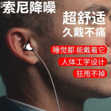 ASOY 索尼通用【2025新款丨高端陶瓷黑】降噪有线耳机入耳式k歌高音质手机音乐睡眠跑步适用华为苹果N 高雅黑丨Type-C接口数字解码 舒适佩戴 丨线控带麦丨超清通话