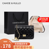 CAHOE KULLO官网包包女包轻奢侈2024新款女士斜挎包品牌单肩包经典菱格链条包 黑/小-CK生日礼物送女友老婆 秋冬实用走心高级感送女朋友