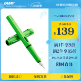 凌美（LAMY）钢笔签字笔 生日节日礼物学生成人练字文具 德国进口 狩猎系列墨水笔 绿色 EF0.5mm
