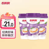 香飘飘经典奶茶椰果麦香草莓原味香芋6杯装多种搭配冲泡茶饮 香芋6杯