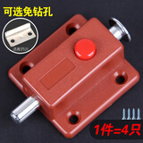 沪闵【四只】装弹簧插销小塑料自动自弹按钮门明装门栓柜门防盗门五金家具配件 【(4只)塑料插销(带挡片)】