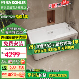 科勒（KOHLER） 浴缸家用浴室整体独立式浴缸希尔维亚克力浴缸泡澡亲子浴缸 右角位99018T(1500x800)1.5m