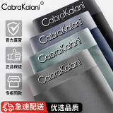 cabra kalani男士内裤男新疆长绒棉透气四角中腰青少年平角宽松大码冰丝短裤头 品牌专柜黑蓝蓝灰无痕莫代尔 4条 XL （建议110-135斤）