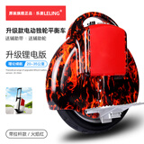 乐菱电动独轮平衡车单轮车体感车思维车高速带拉杆迷你锂电池续航手提 火焰红-60V大动力【蓝牙+拉杆】