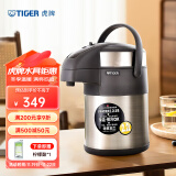 虎牌（TIGER） 保温壶不锈钢气压式热水瓶大容量水壶 MAA-A22C 天鹅灰TG 2.2L