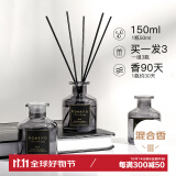 KOMEITO无火香薰（三瓶）香薰室内卧室厕所空气清新剂香氛栀子花150ml