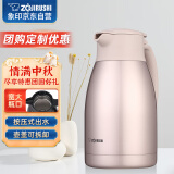 象印保温壶304不锈钢真空热水瓶居家办公大容量咖啡壶SH-HJ15C-PF