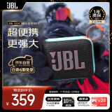 JBLGO4 音乐金砖四代 户外便携蓝牙音箱 jbl低音炮 桌面迷你小音响 go4音响 礼物小音箱 暗夜橙