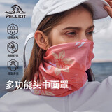伯希和（Pelliot）户外魔术头巾男女透气围脖四季防护遮脸防沙骑行面罩16803202粉色