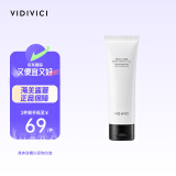 VIDIVICI女神洗面奶 VDVC蚕丝泡沫洁面乳120ml 深层清洁温和控油