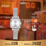 天梭（TISSOT）瑞士手表 小可爱系列腕表 钢带石英女表 T058.109.11.036.00