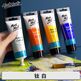 蒙玛特(Mont Marte)儿童丙烯颜料 支装丙烯手绘涂鸦t恤diy衣服75ml室内外绘画丙烯颜料套装钛白MSCH7501 速写 马克笔绘画