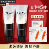 玉兰油（OLAY）氨基酸泡沫保湿洗面奶深层清洁控油透亮多效洁面乳男女士圣诞礼物 两支】多效洁面100ml*2