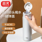 富光 保温杯带吸管女士316不锈钢便携学生可爱成人月子孕妇儿童水杯子 白色 480ml