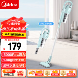 美的（Midea）吸尘器家用有线手持式推杆大功率D1-Lady随手强劲大吸力猫毛地毯床上车载多场景除尘清洁电器 淡雅绿（升级款）