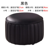 孜度小凳子家用矮凳皮凳子沙发凳换鞋凳小圆皮墩子沙发凳圆形南瓜凳子 黑色 24cm 高（直径36cm）