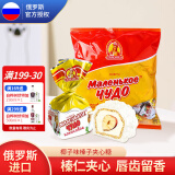 Slavyanka俄罗斯Russia国家馆食品 斯拉夫榛子夹心糖奶罐糖果 休闲零食 椰子味榛子夹心糖500g3袋