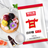 甘汁园 白糖 白砂糖1kg 家用烘焙原料 冲饮调味