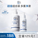 Elta MD安妍科 氨基酸泡沫洗面奶207ml+泡沫洗面奶80ml