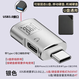 XARO适用iPhone13 14ProMax苹果16手机OTG外接移动硬盘连接固态硬盘ipad读取U盘USB转换器OTG转接头 银色【适用苹果USB-C接口】OTG二合一