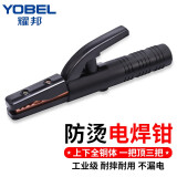 YOBEL 耐用工业级电焊钳不烫手铜电焊把夹 电焊机配件免拆焊把钳电焊枪 美式800A(上夹头也是铜)