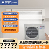 三菱电机 （Mitsubishi Electric）一拖一浅薄中央空调3匹变频冷暖一级能效风管机 S系列 3匹 PEAZ-SY73VA+3D+慧眼